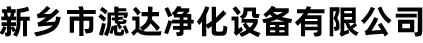 JDB电子净化